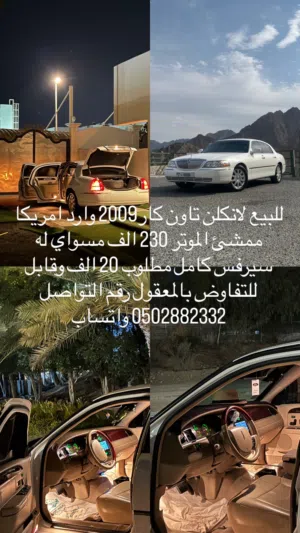 Used Lincoln Town Car in Dubai