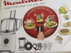 مجموعه محضرة الطعام من مولينيكس الاصليه