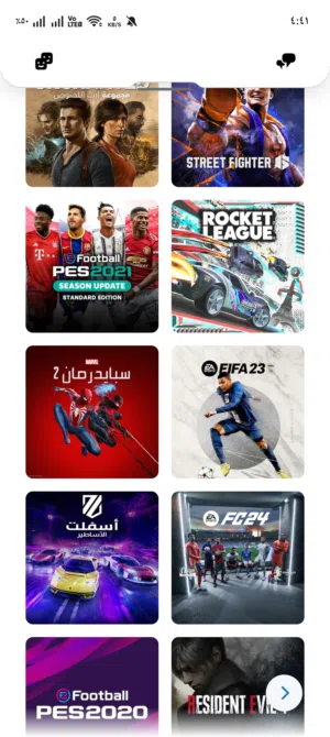 حساب العاب بلايستيشن 4 أو 5 للبيع شوف الصور