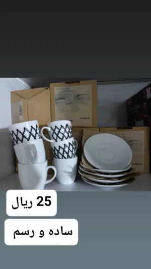 مشغولات اليدوية