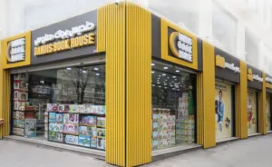 دنديس بوك هاوس dandis book house 