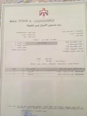قطعة ارض 4467 متر للبيع في شفا بدران المقرن قابلة الإفراز خمس قطع