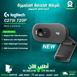 كاميرا ويب كام لوجيتيك  Logitech C270i Web Camera 720p USB Built in Mic