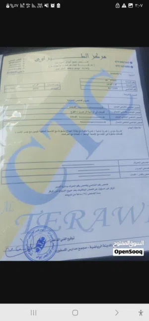 Used Ford Fusion in Amman