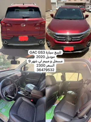 GAC GS3  موديل 2020