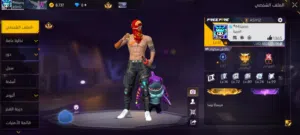 Free Fire Accounts and Characters for Sale in Al Batinah