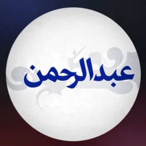 بيع حسابات موثوق 