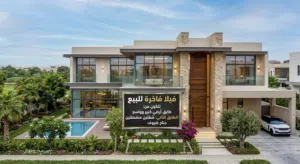 فيلا دورين للبيع في بداية شارع فينيسيا خلف دار الاشعة