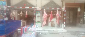 ‏لحوم‏4