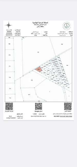 Residential Land for Sale in Jordan Valley Dead Sea