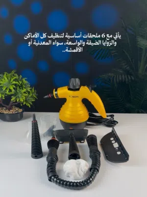 جهاز تنظيف بخاري