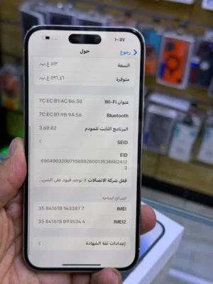 ايفون 14promax