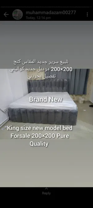 Brand New Bed For Sale