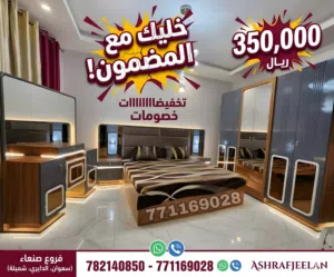 عروض وتخفيضات ذهبية