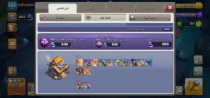 Clash of Clans Accounts and Characters for Sale in Madaba