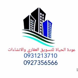 عودة الحياة للتسويق العقاري والانشاءات 