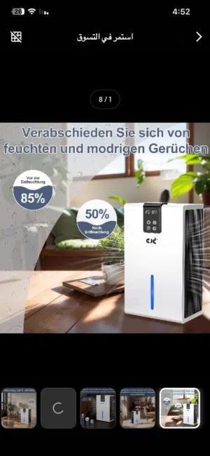 منقي هواء royyaw 2700ml Electric Dehumidifier with Auto Shut-Off 7 Colors LED ps-01sg