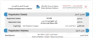 Car import License for sale