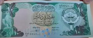 عملات كويتية قديمة