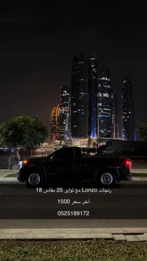 رنجات و تواير