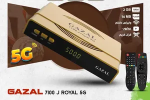 رسيفرات غزال الذهبي 5G الأقوى عالمياً الاول مع اشتراك 10 سنوات بالشرق الأوسط وشمال أفريقيا فقط .