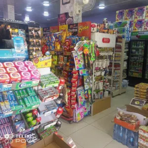 سوبر ماركت للبيع في الكمالية
