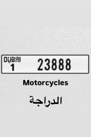 رقم دراجه 23888