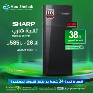 للبيع أقساااط ثلاجة هيتاشي 28قدم أقساط مريحة دون دفعة اولى واصل لباب بيتك