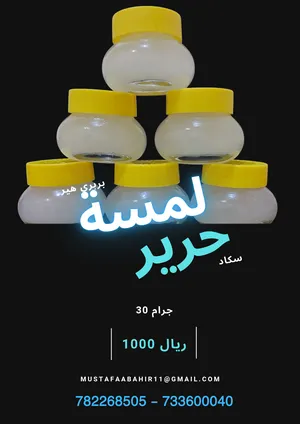 ‏عطور ‏.‏ جديد‏0