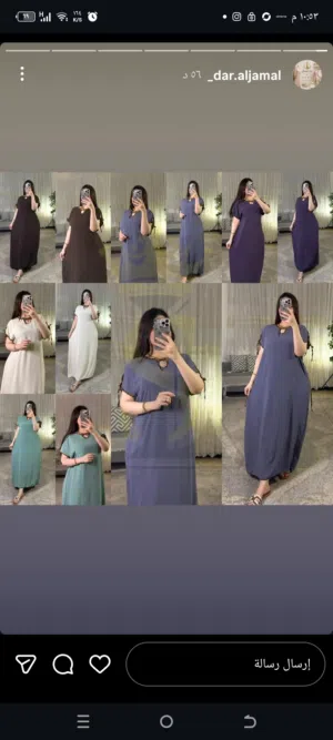 دشدادشه ايروبين كلوش