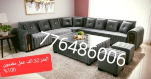 مو أي متر.. هذا تحفة تنحفر في ذاكرتك من أول لمسة! من خامات فاخرة وجودة تصمد للسنين، صنعنا لك متر