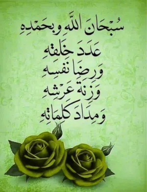 fawaz aladabe 