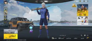 Pubg Accounts and Characters for Sale in Luxor