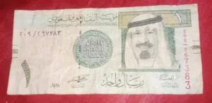 عملات قديمه