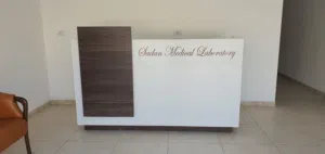 رسبشن استقبال بتصميم جميل - عالي الجودة - مثالي للعيادات والشركات والفنادق.