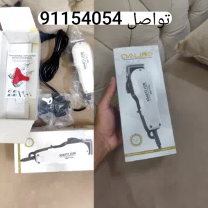 مكائن حلاقه الحلال إقرء الوصف