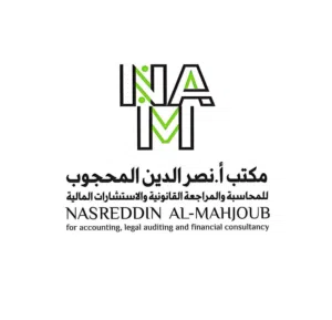 الاستدامة للمحاسبة والمراجعة القانونية 