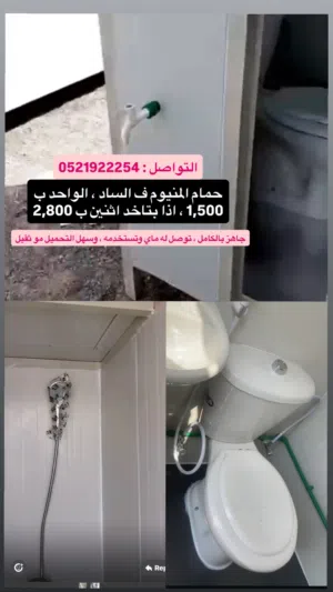 2 m2 1 Bedroom Apartments for Sale in Al Ain Other