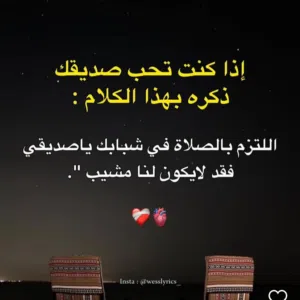 شهاب 