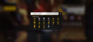 Free Fire Accounts and Characters for Sale in Al Dhahirah