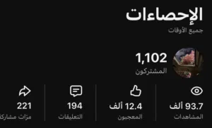 Accounts - Others Accounts and Characters for Sale in Muscat