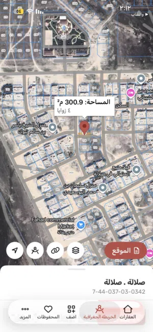 ارض سكنيه 300صحنوت الجنوبيه مربع ه للمعموره