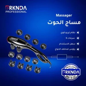 جهاز مساج من بركندة قوة عالية 12 رأس مساج مساج حراري و قبضة عملية  مناسب لجميع مناطق الجسم