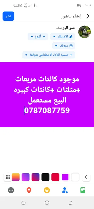‏أدوات ومواد البناء ‏.‏ مستعمل‏2