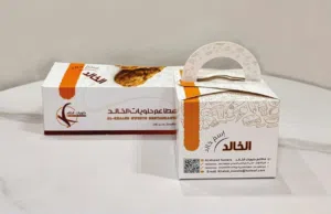 هايد لبرج للطباعة الحديثة