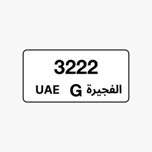 رقم مميز رباعي 3222