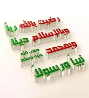 فايز سعد