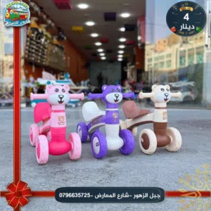 سيارة دفع قدم مع موسيقى نخب اول تناسب من عمر 1 الي 4 حسب حجم الطفل مع موسيقى نخب اول