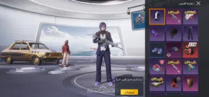 حساب ببجي موبايل للبيع