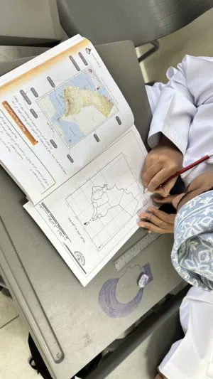 معلم دراسات اجتماعية وجغرافيا